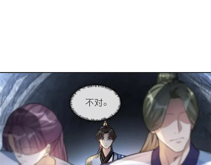 16 无天塔74