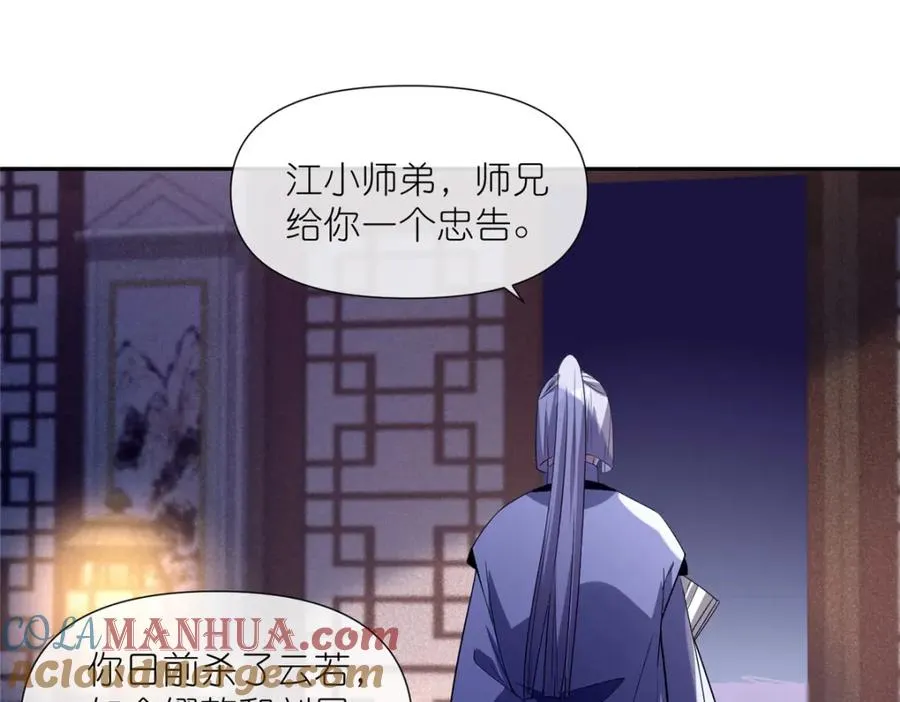 08 我来收债75