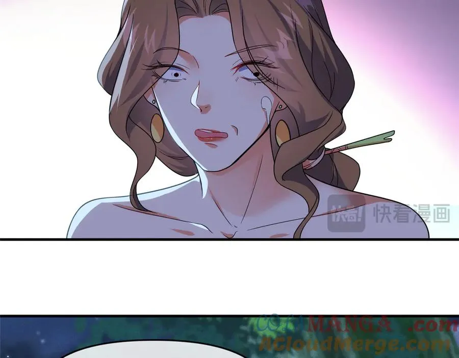 56 师妹脾气真大36