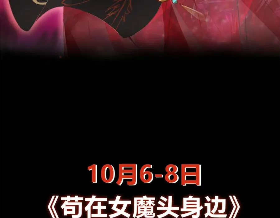 上线预告21