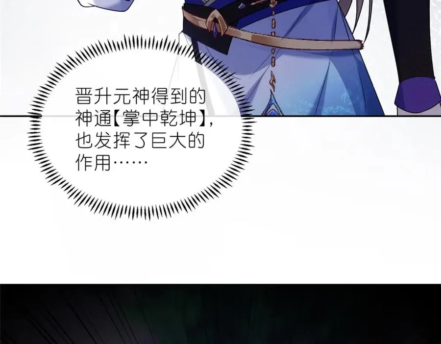 38 天极厄运珠34