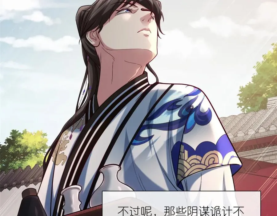 16 无天塔18