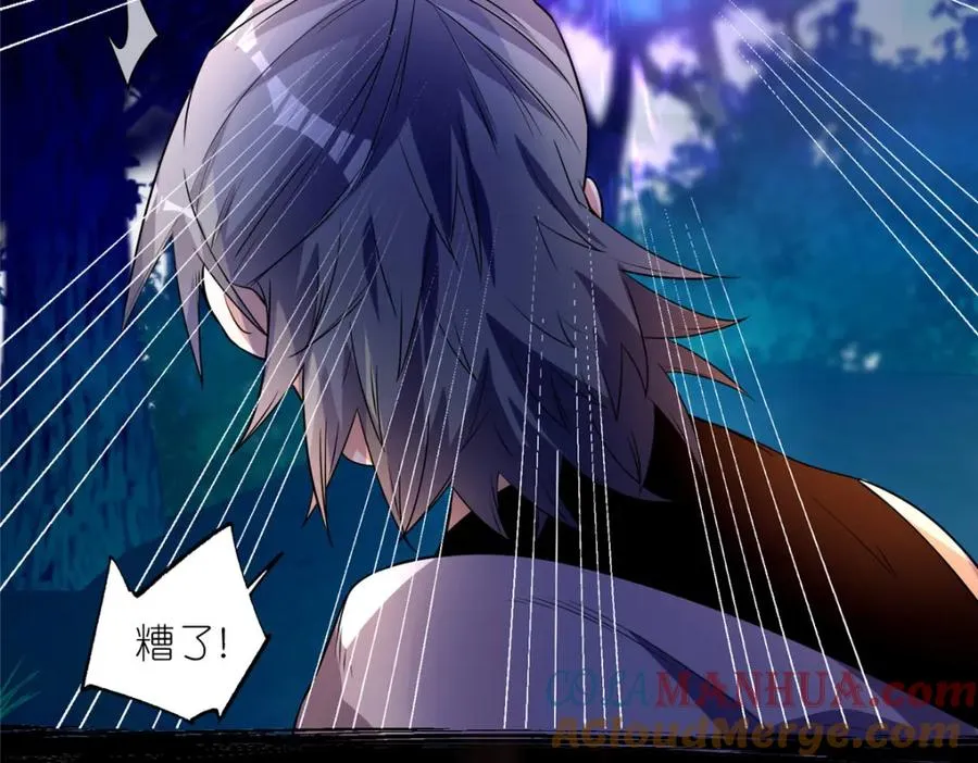 08 我来收债9