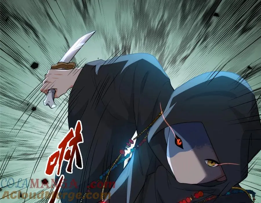 32 魔人之王48