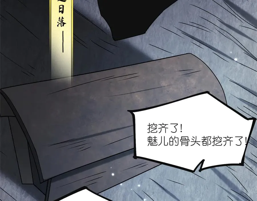 47 复活&amp;敌袭7