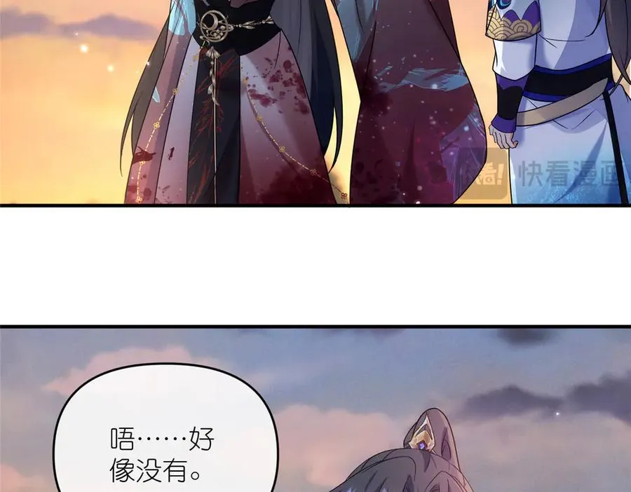 54 魔入仙门28
