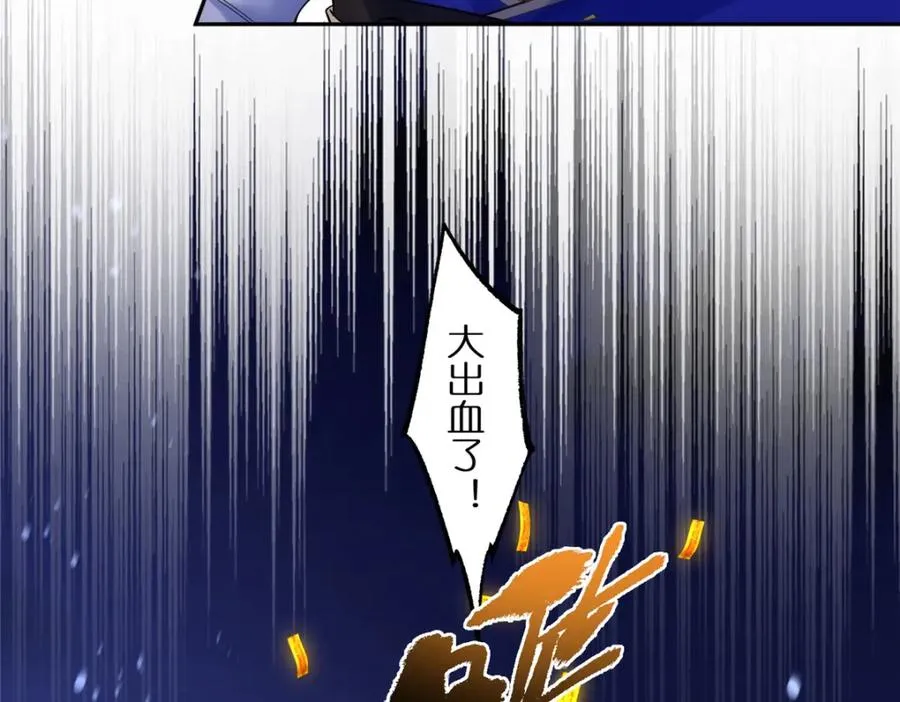 33 弱肉强食21