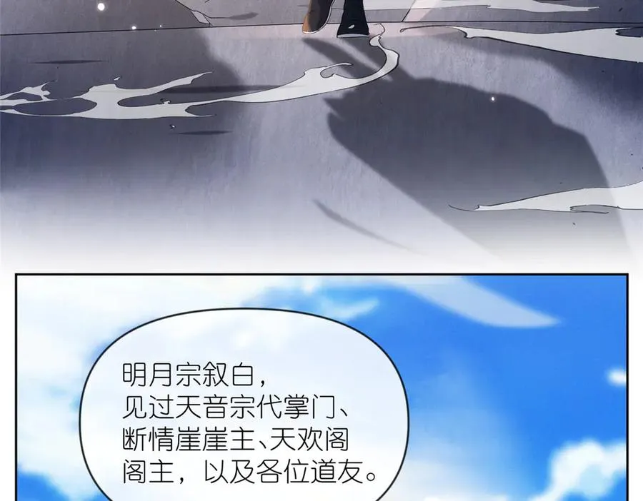 57 单刀赴会55