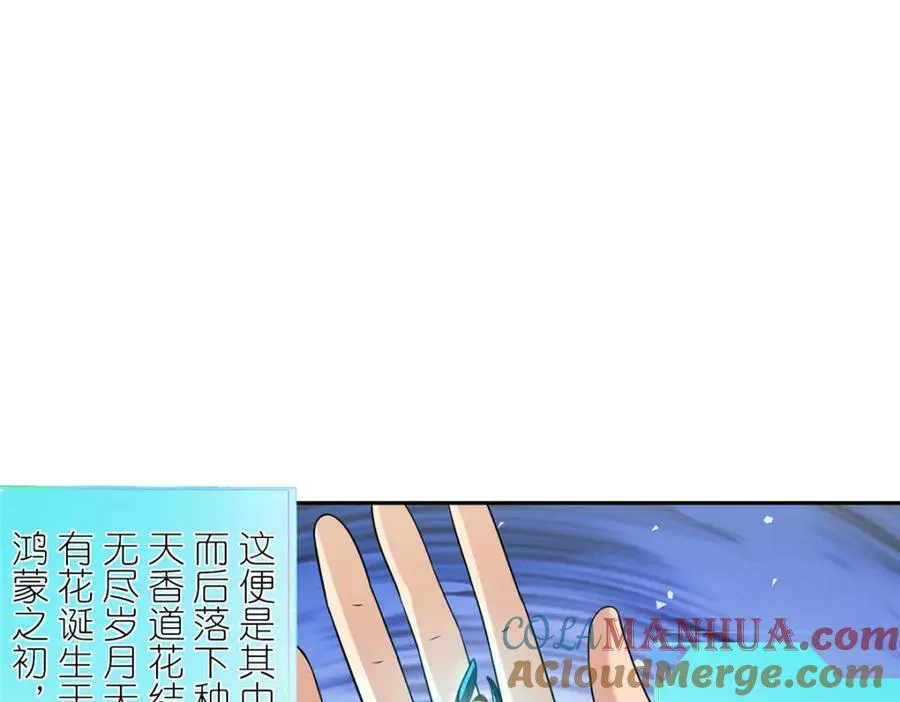 06 天香道花21