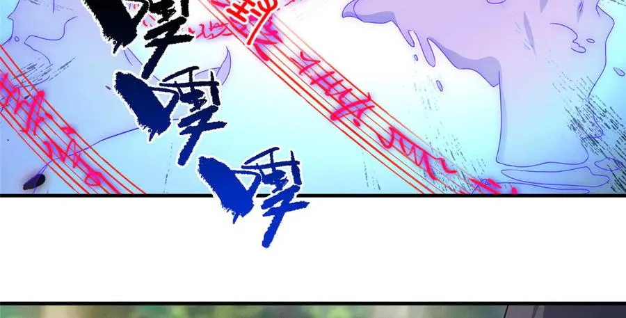 60 阴阳相交7