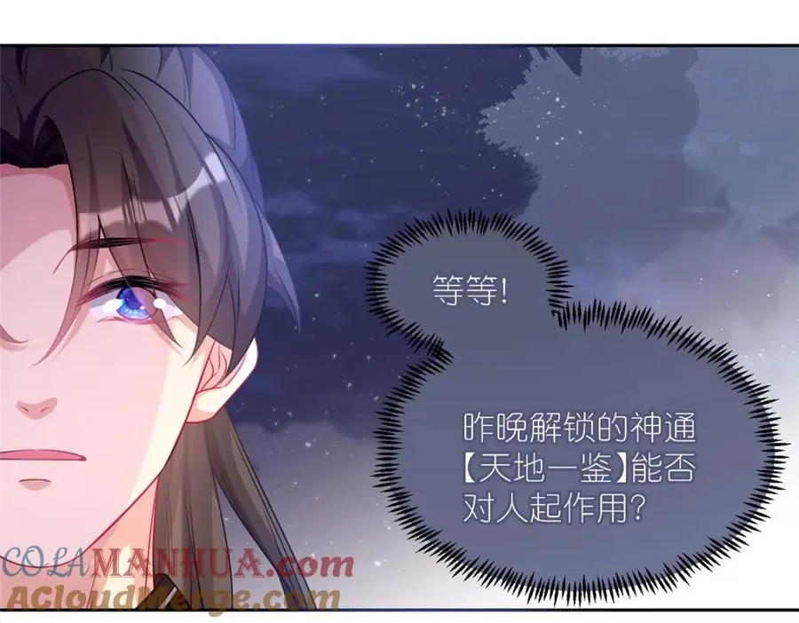 04 便宜不占王八蛋15