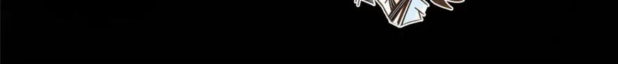 29 明月宗的青睐23