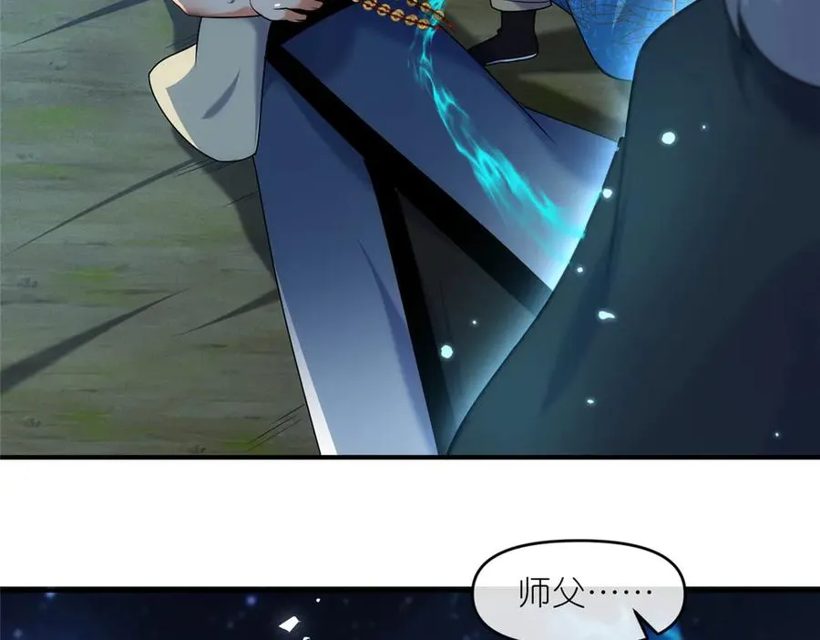 50 燃到最后59