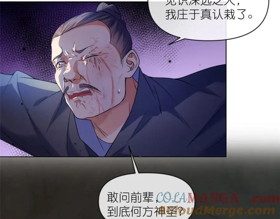 41 尸花21