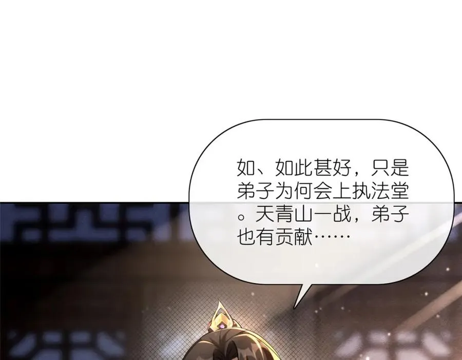 20 九天玄甲86