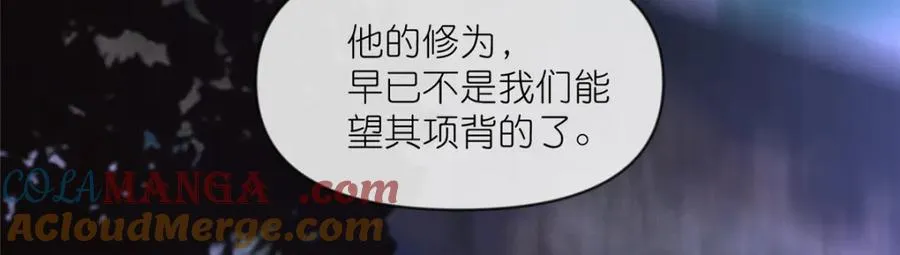31 魔界再临68