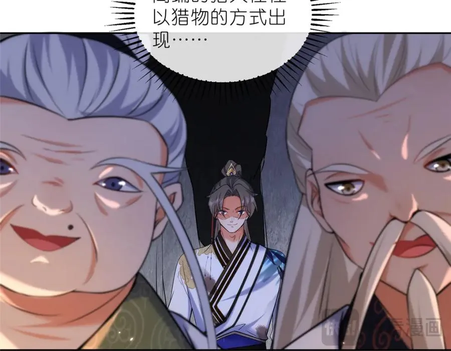 36 炮灰如蚁91