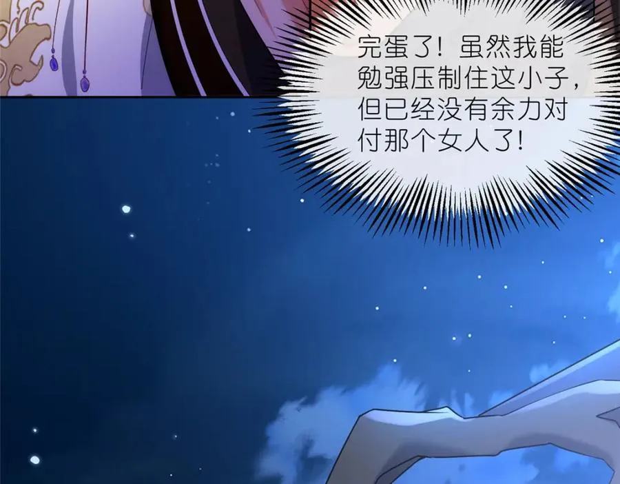 28 金丹对决70