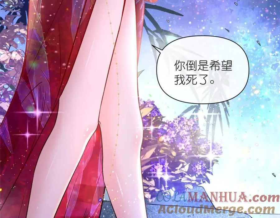03 神通碎片24
