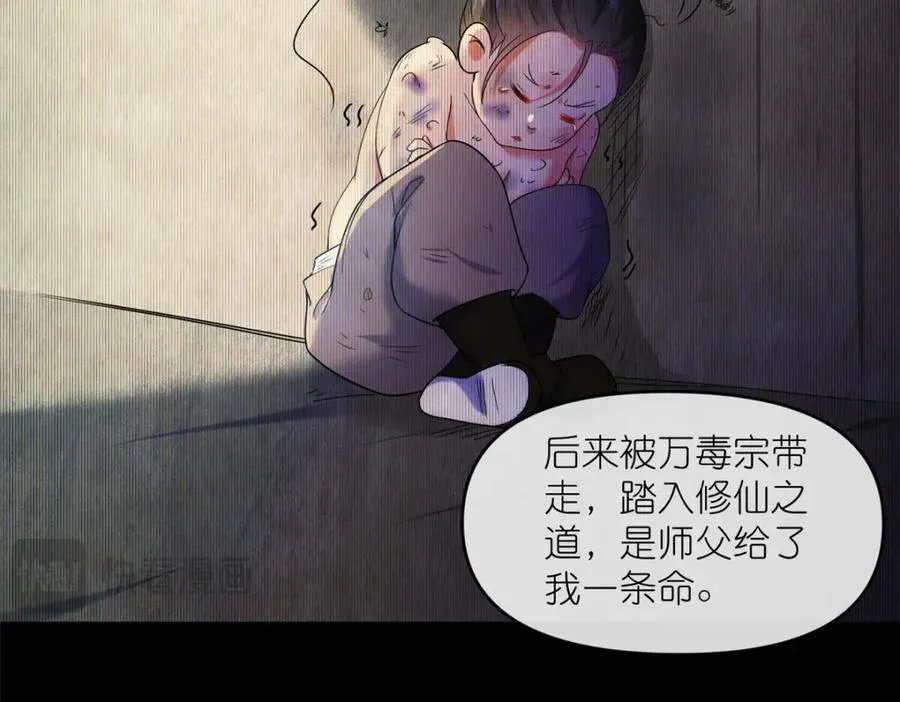 44 惊世天才40