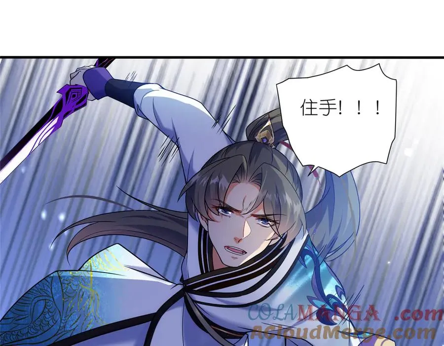 50 燃到最后24