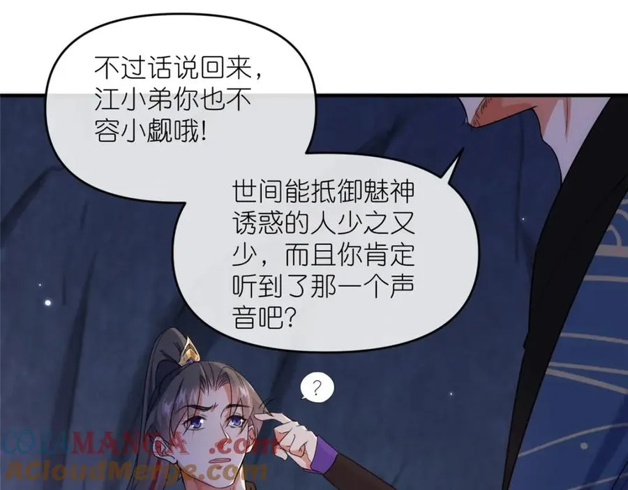 44 惊世天才57