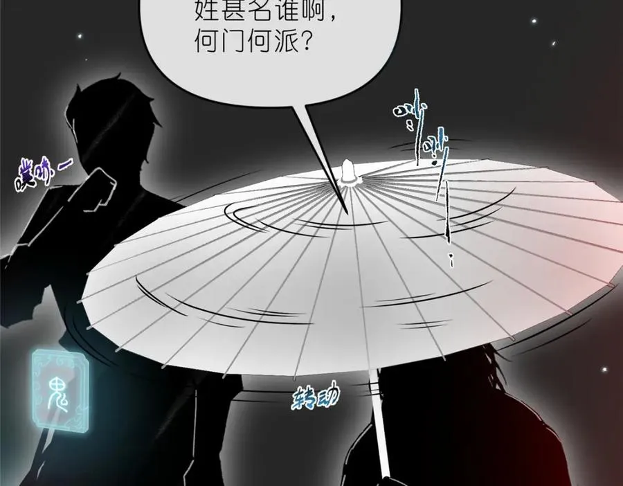 30 神识世界94