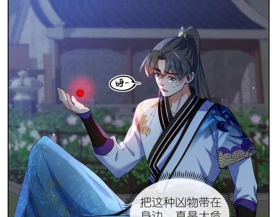 57 单刀赴会22