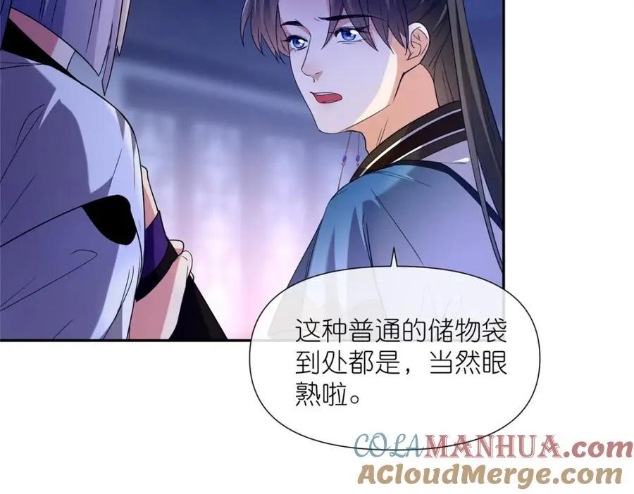 08 我来收债54