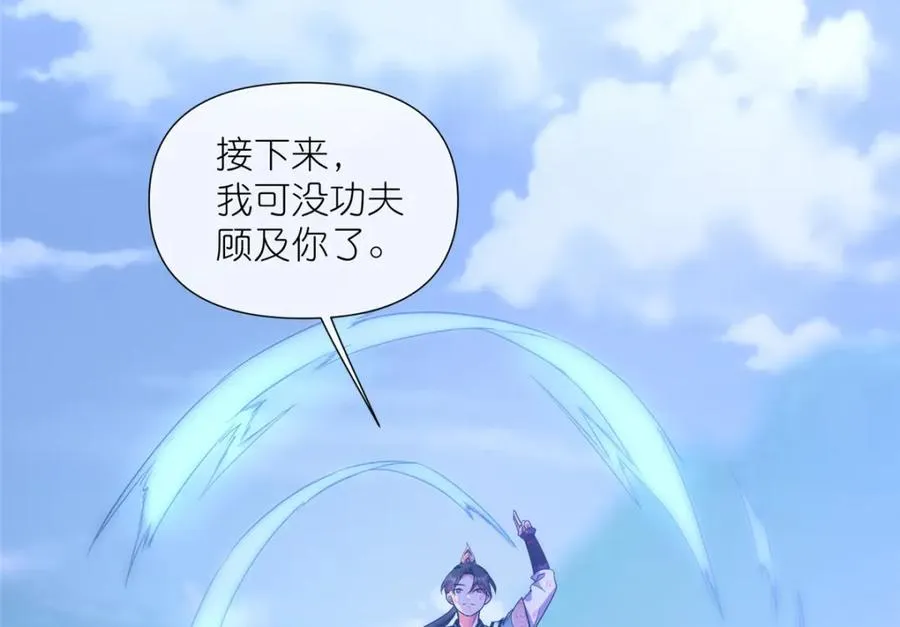 11 灵兽魔兔23