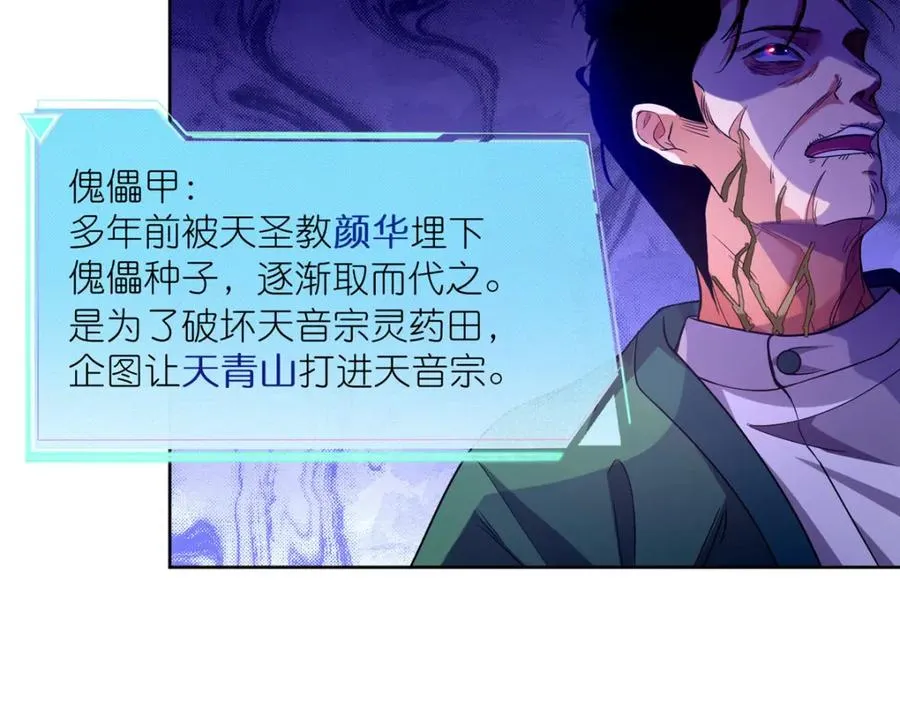 15 正派偷袭97