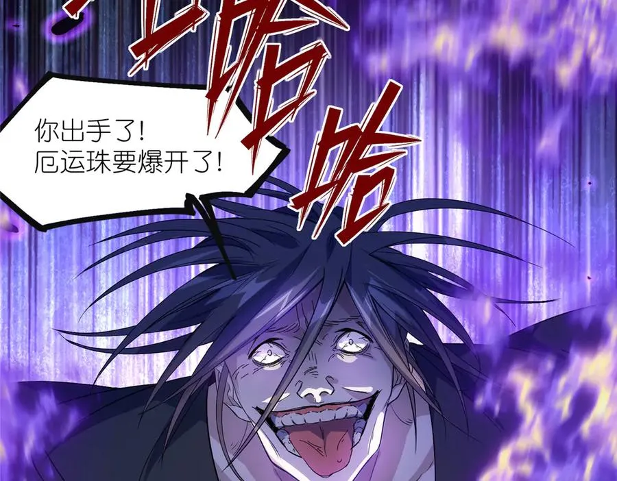 59 无限封印103