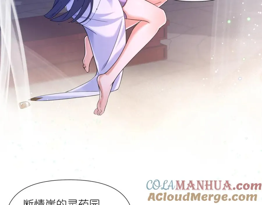 06 天香道花9