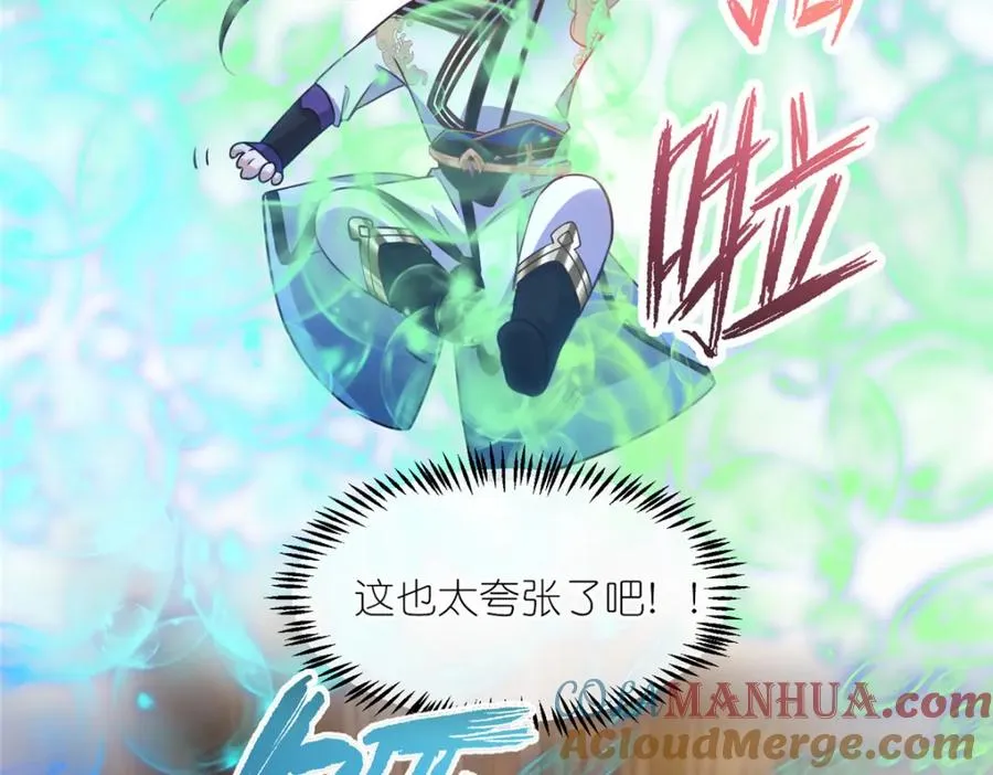 06 天香道花81