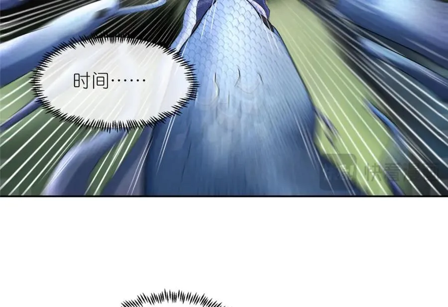 14 魔境王蛇85