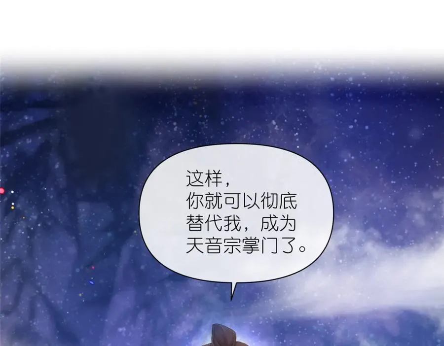 03 神通碎片27