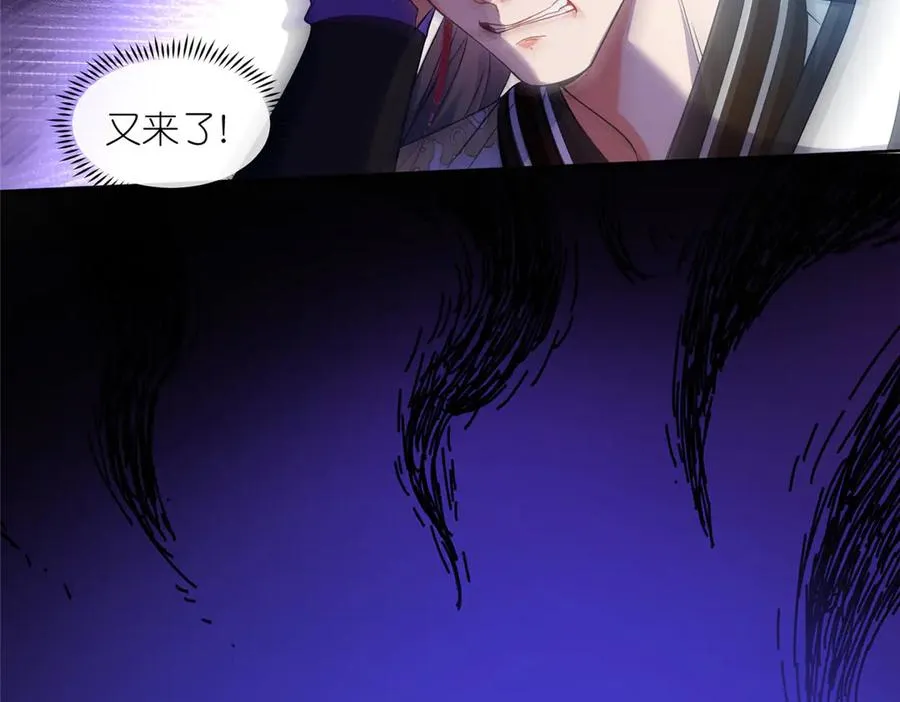 59 无限封印10