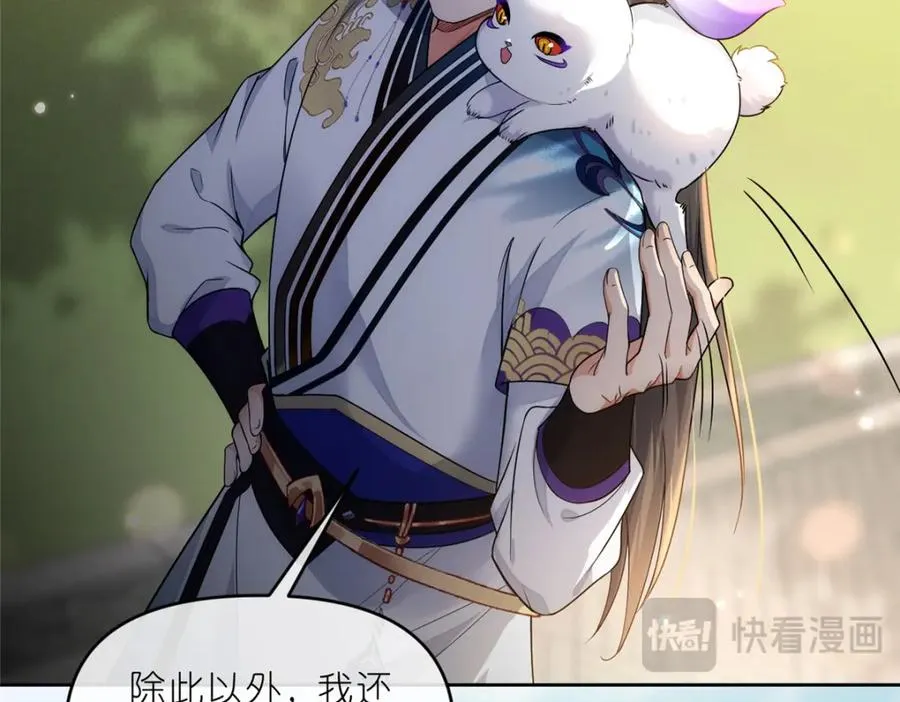 30 神识世界25
