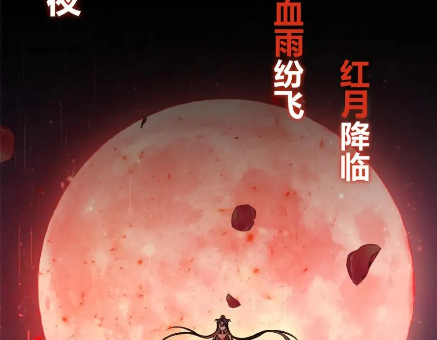 上线预告9