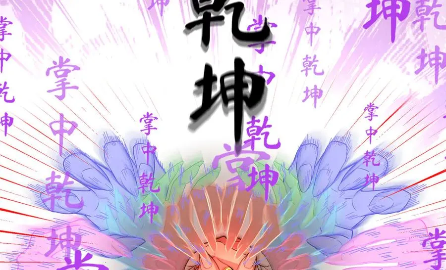 59 无限封印119
