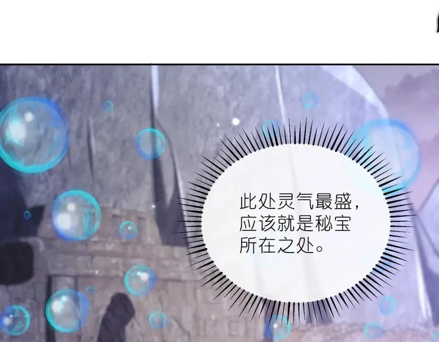 34 魔界遗迹25