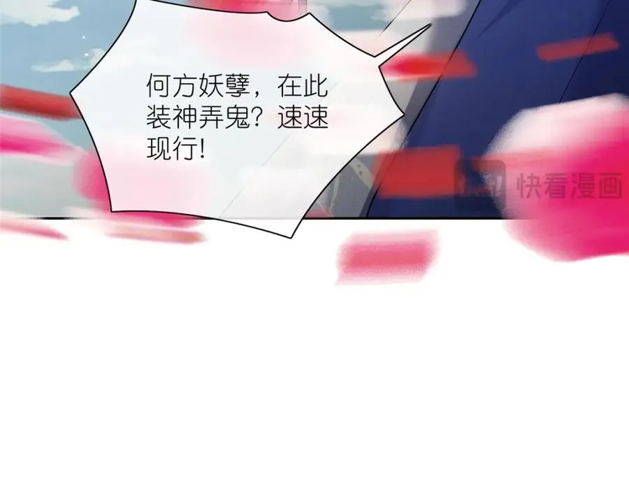 22 掌门出关43