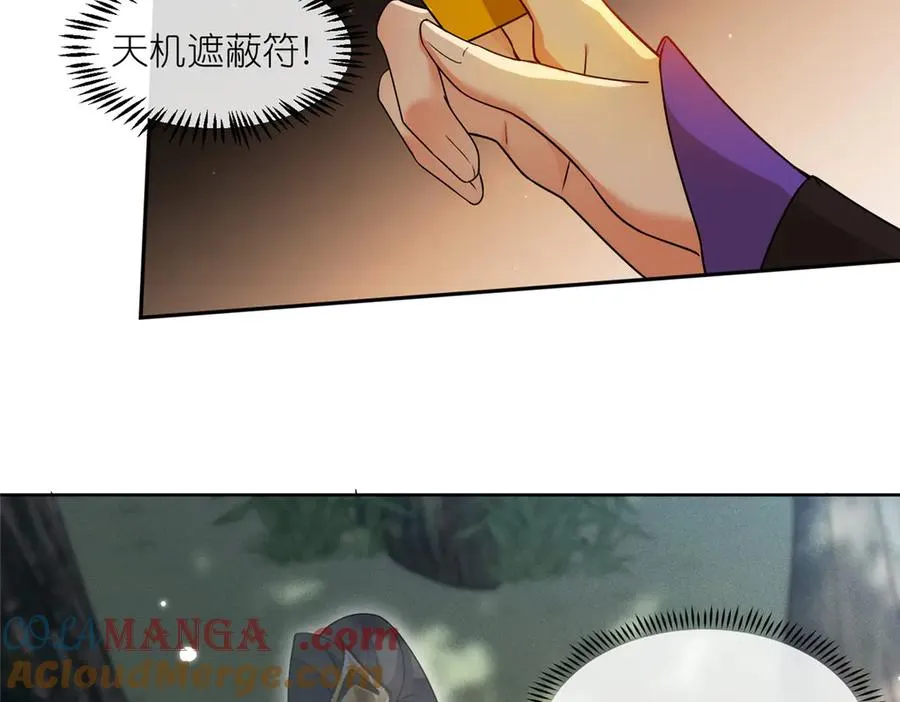 59 无限封印40