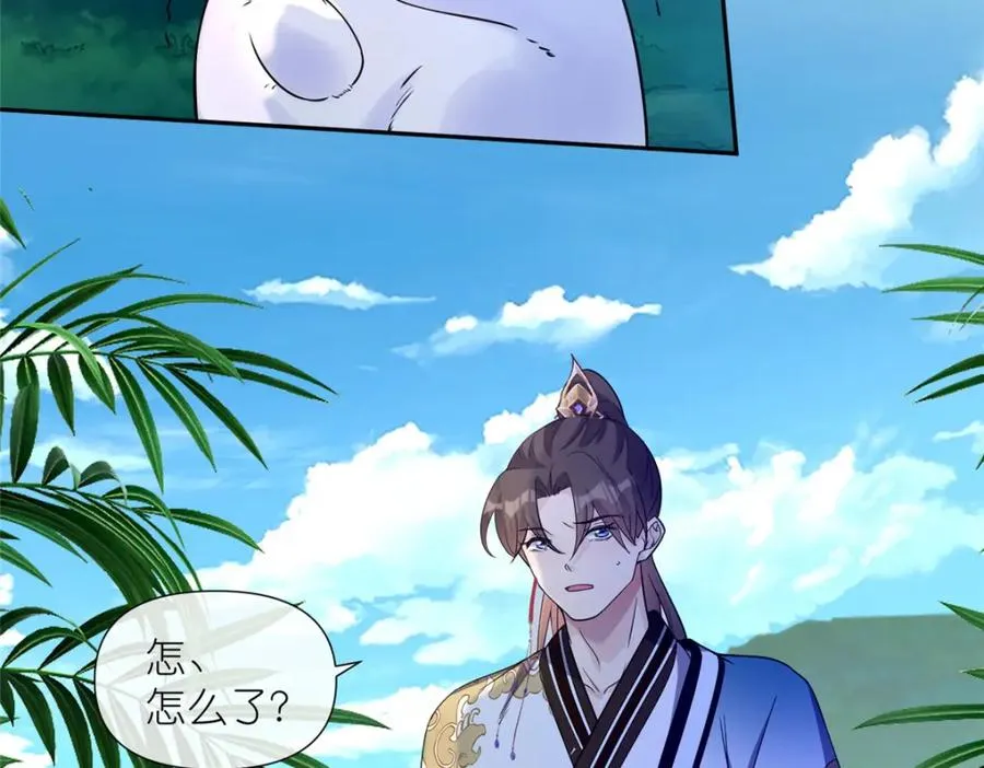 13 本命太初刀98