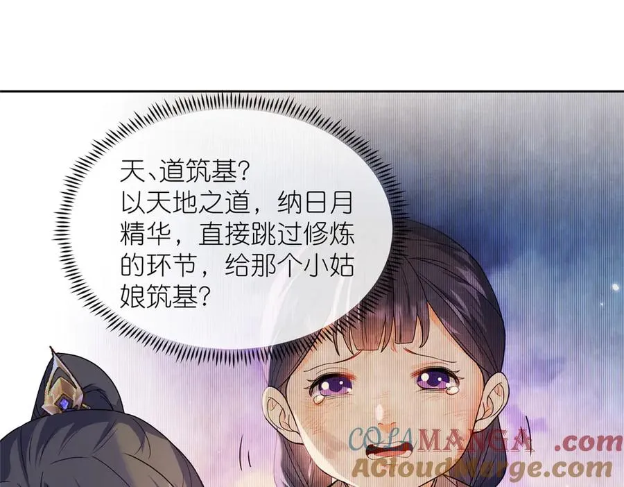 55 师兄摸摸看96