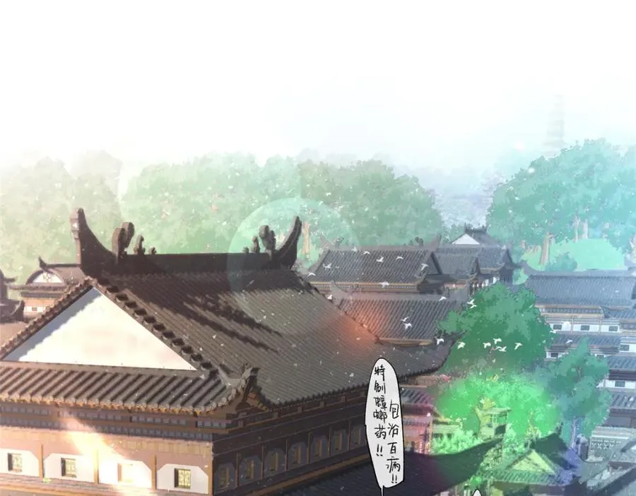 23 女魔头的考验6