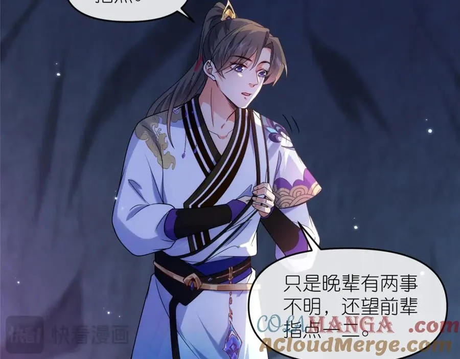 44 惊世天才21