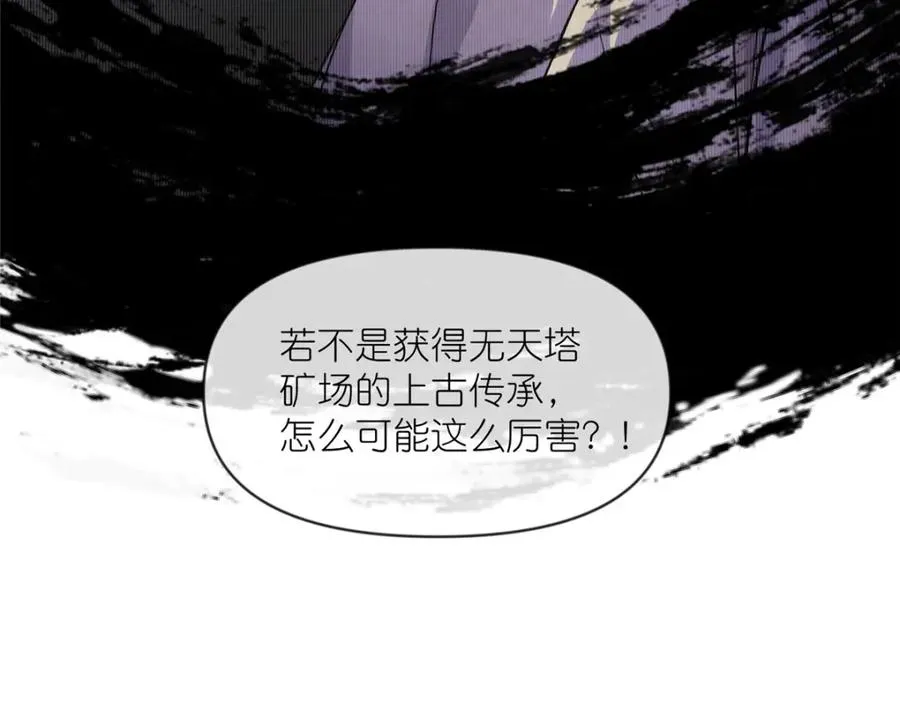 31 魔界再临91