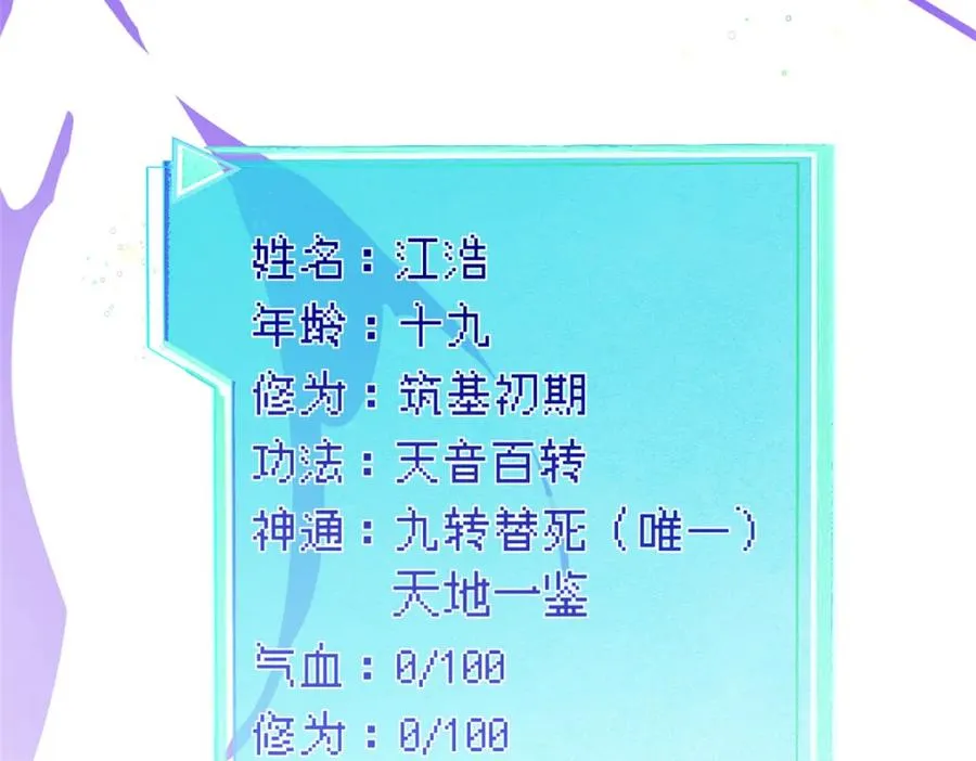 06 天香道花31