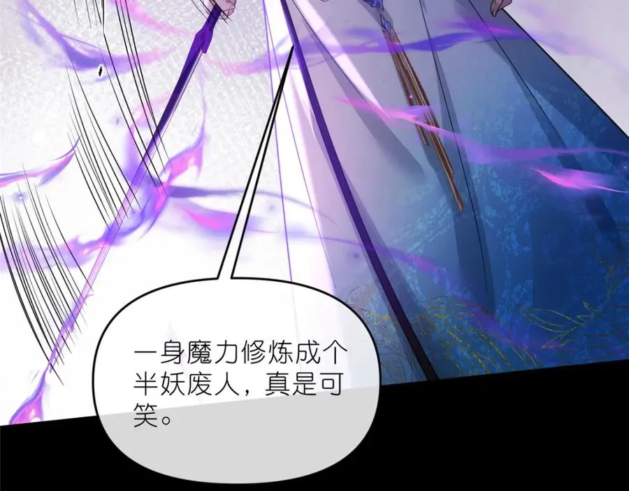 32 魔人之王70